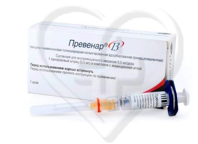 Превенар 13